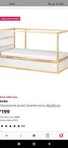 Ikea KURA