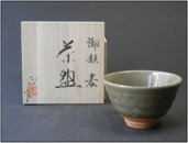Originál japonský Chawan - miska na čajovú ceremóniu