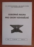 kováčstvo: Odborná nauka