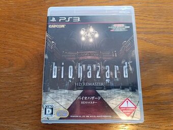 Biohazard / Resident Evil HD Remaster na PS3