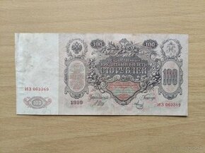 100 Rublov 1910 - 1