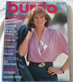 Burda 8/1990 časopis v ruštine - 1