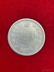 1 Rubeľ 1877 Ruskej ríše Cára Alexandra III. - 1