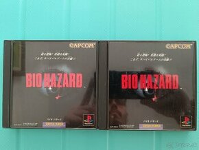 Japonské RESIDENT EVIL - BIOHAZARD hry na Playstation 1 - 1