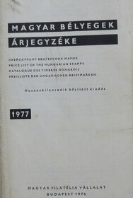 Magyar Bélyegek Árjegyzéke 1977