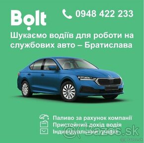 Водій таксі BOLT на автомобілі компанії у Братиславі