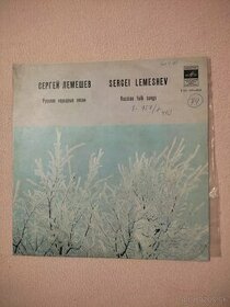 Russian folk songs Sergei Lemeshev - 1