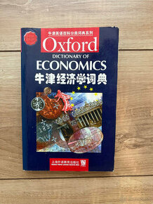 Oxford dictionary of economic