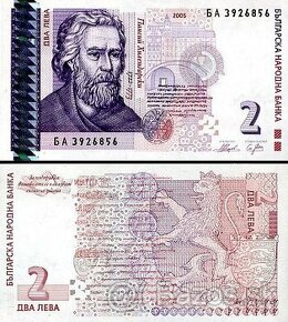 2 Leva Bulharsko 1999-2005, P115b UNC