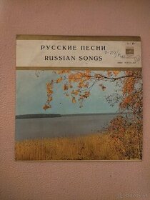 Russian songs - 1