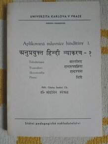 Aplikovaná mluvnice hindštiny I.