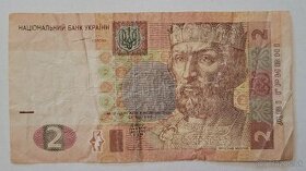 Bankovky Ukrajina a Bulharsko - 1