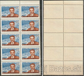 Poštové známky, ZSSR, 1959, Manolis Glezos, MNH