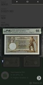 PMG 66 - 500 Dinara 1942 - Serbia - 1