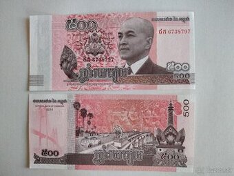 500 Riels 2014 Kambodža UNC