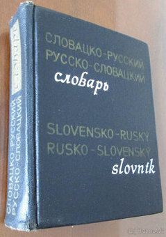 Angličtina, ruština- vreckové slovníky_za_1,50