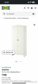 Detska skriňa IKEA - 1