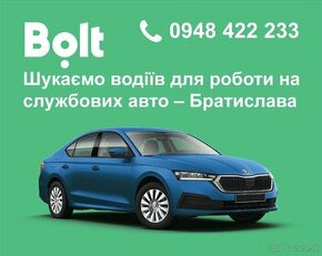 Водій таксі BOLT на автомобілі компанії у Братиславі