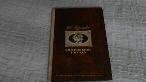 I.S.Turgenev - "Dvorjanskoje gnezdo" v azbuke - 1