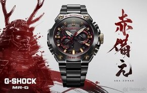 Casio G-SHOCK MRG-B2000B-1A4DR Samurai Armor