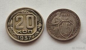 20, 15 Kopejka, 1937, 1932, Rusko