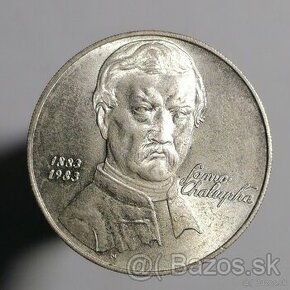 100 Kčs, 1983 - Samo Chalupka - 100. výročie