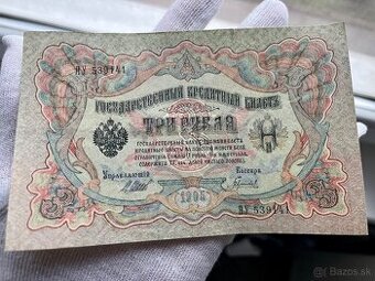 3 ruble  1905