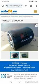 Nemá niekdo na predaj tento subwoofer? - 1