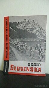 Známky ČSSR 1958 - Okolo Slovenska