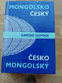 Jiri Sima:  Mongolsko-cesky / Cesko-mongolsky slovnik