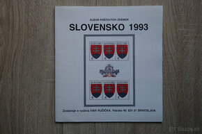 Albumové listy Slovensko 1995, nepoužité