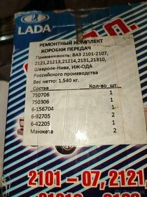 ND na Lada 4x4 - 1