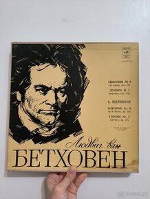 L. Beethoven - Symphony No. 9 / Leonore No. 3