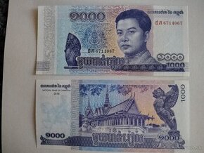 1000 Riels 2016 Kambodža UNC