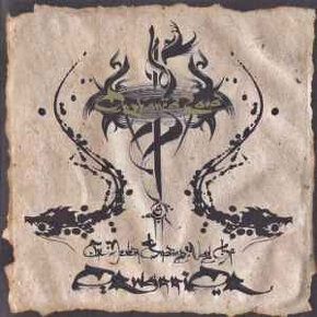 PREDÁM ORIGINÁL CD - ORPHANED LAND - The Never Ending Way Of