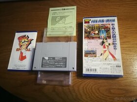 Garou Densetsu Special / Fatal Fury Special - SNES NTSC/J - 2