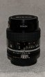 Nikon Micro-Nikkor 55mm f2.8 AIS - 2