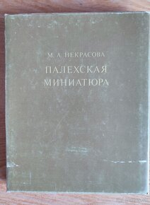 Palechskaja miniatiura - M.A. NEKRASOVA (v ruskom jazyku) - 2