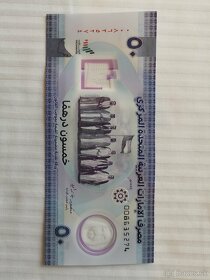 50 Dirham SAE - 2