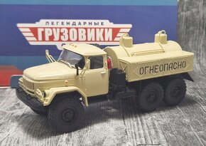 ZIL-131 UMP-350 1:43 - 2