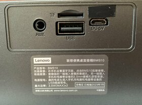 Lenovo BMS10 - 2