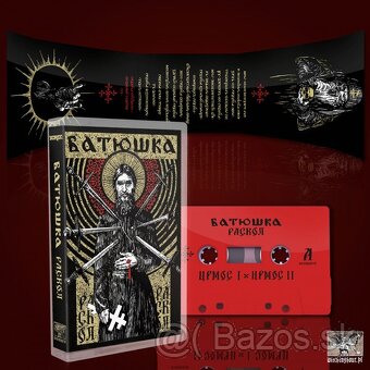 Kovenant mcbox,Behemoth CDBOX,Batushka CD,MC,LP - 2