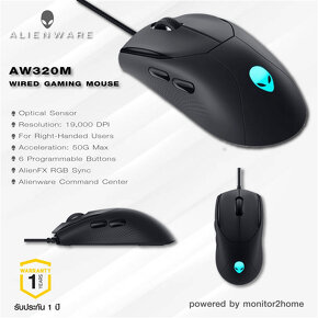 Dell Alienware Gaming Mouse – AW320M, čierna - 2