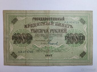 100 rubľov 1917 Cárske Rusko - 2