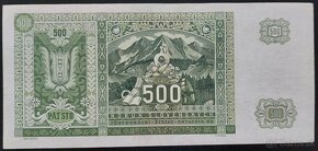 500 KORÚN SLOVENSKÝCH ROK 1941 SŠ-KOLOK 1945- NEPERFOROVANÁ - 2