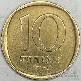 Predám 10 Agorot 5721 (1961) Izrael ישראל اسرائيل - 10 אגורו - 2