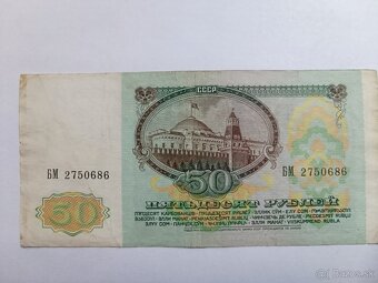 20, 200 a 1000 rubľov 1992 Rusko - 2