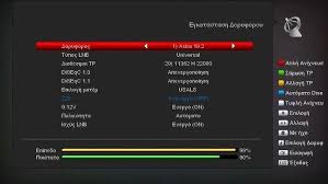 predam satelitni prijimac Edision Proton s2 - 2