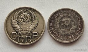 20, 15 Kopejka, 1937, 1932, Rusko - 2