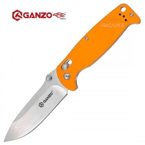 Ganzo - 2